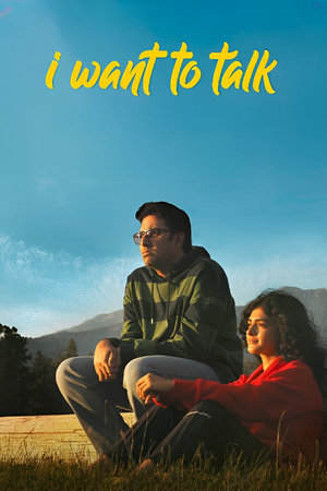 I Want To Talk 2024 Hindi – – 1080p